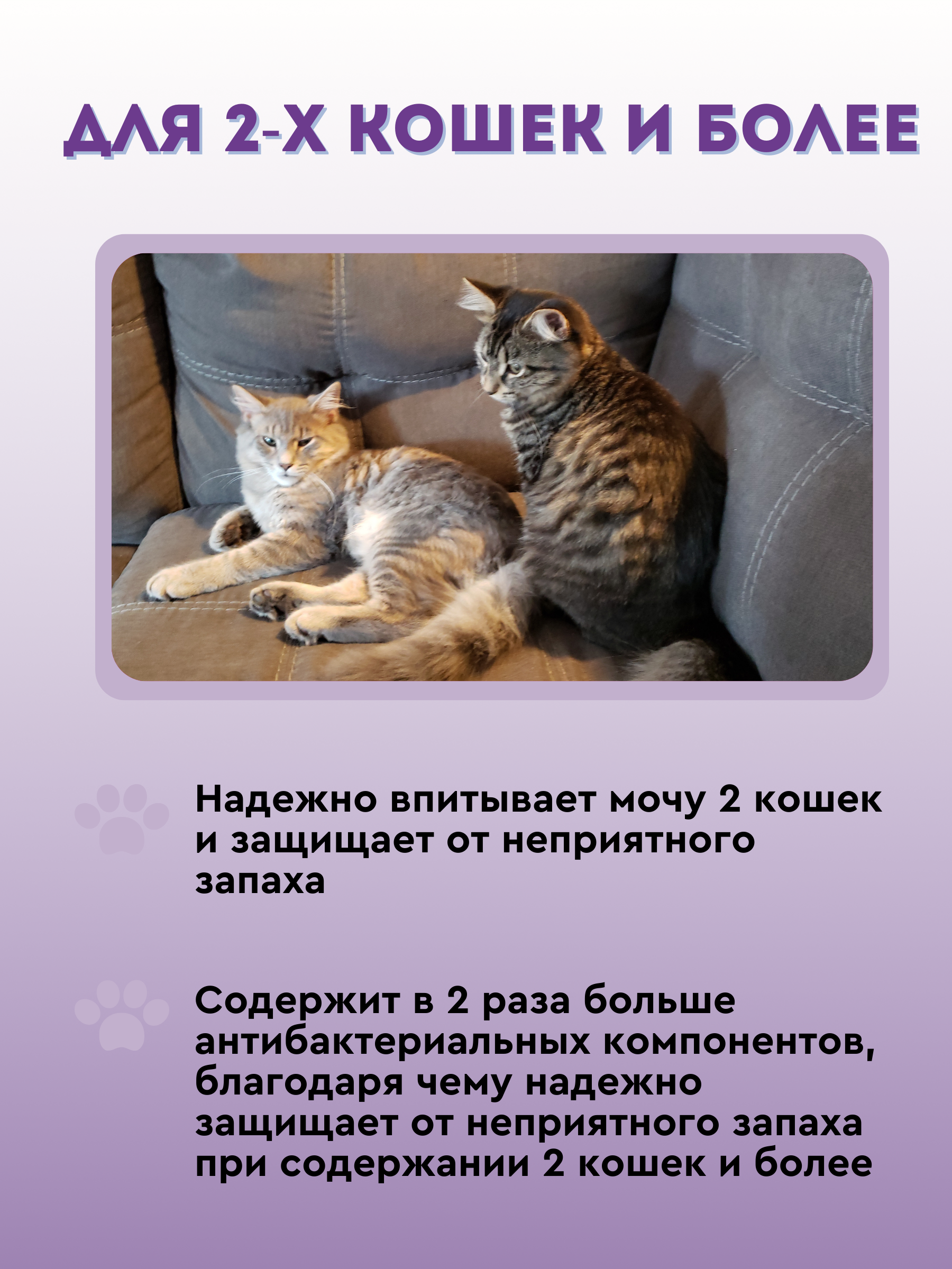 Super Cat Наполнитель для кошачьего туалета бумажный комкующийся с голубым индикатором 12,5л — изображение 4