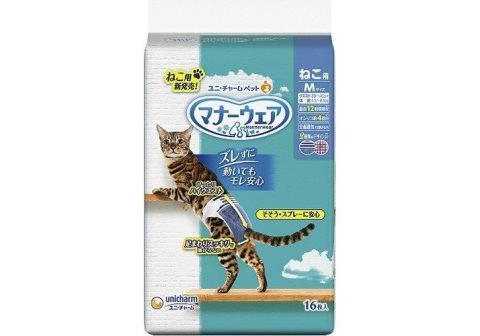 Подгузники для кошек размер М 4,5-6,5 кг (30-40) см 16 шт