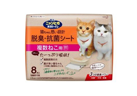 Салфетка для биотуалета антибактериальная для 2-ух и более кошек 8шт Kao Cat
