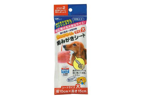 Tarky.Co Салфетки для чистки зубов Premium Pet большие, 1 уп